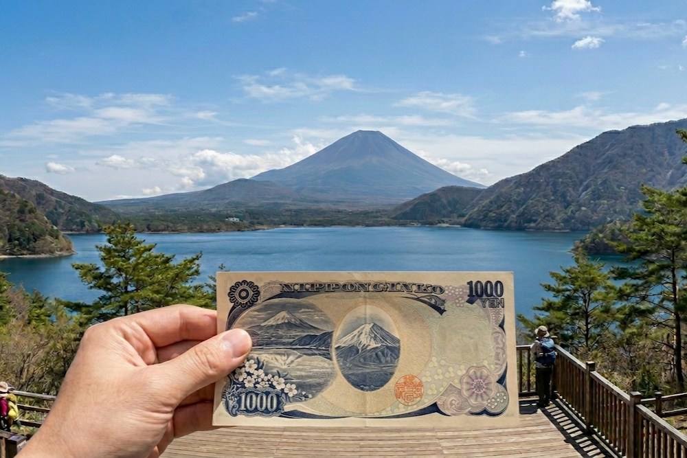 Kawaguchiko Sehenswürdigkeiten Nakanokura Pass View Point